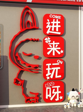 网红彩票店形象墙面装饰吸引人用品背景中国体育福利布置贴纸挂画