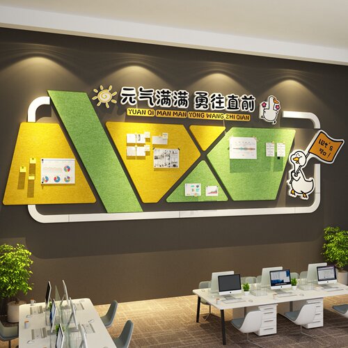 办公司室毛毡贴企业文化告栏展示板荣誉墙面照片员工风采氛围装饰