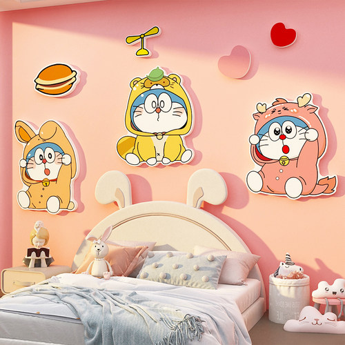 网红哆啦A梦儿童房间布置墙面装饰卧室床头公主女孩背景3d立体贴