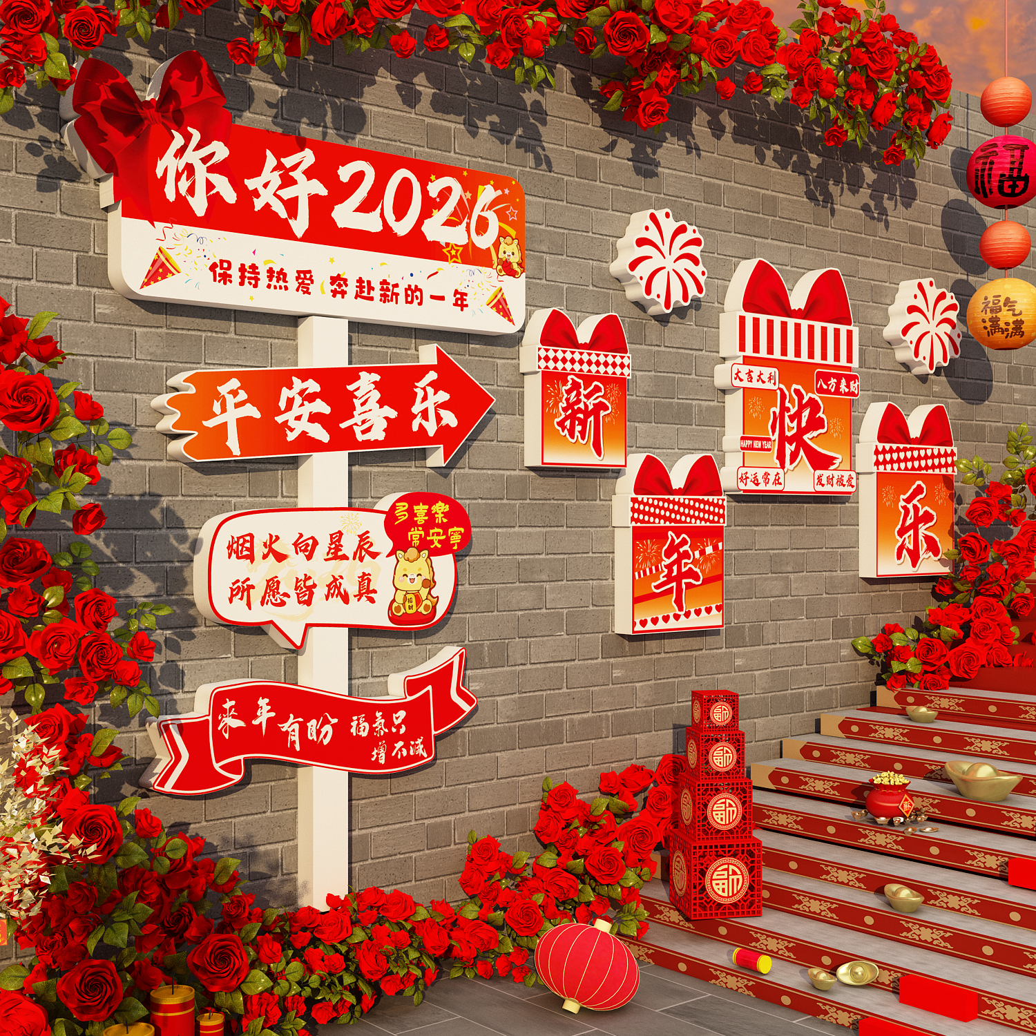 2026跨过马新年春节玫瑰花墙面装饰布置网红打卡元旦氛围背造场景,家居饰品,软装墙贴,淘宝优惠券,粉丝福利购,淘宝优惠卷