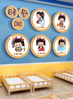 博尼亚幼儿园立体墙贴