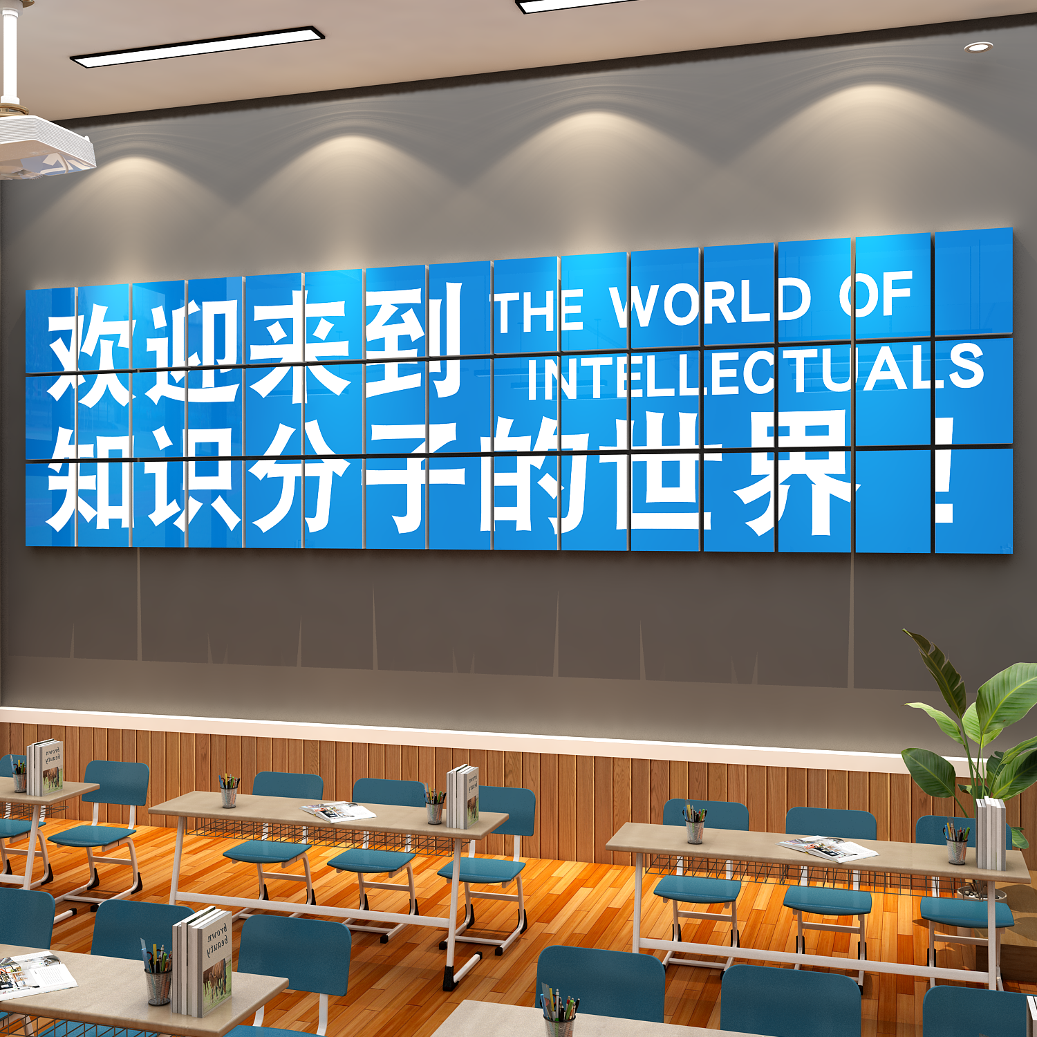 班级氛围布置教室装饰初高中考托管自习室励志标语黑板报文化墙贴,家居饰品,文化墙贴,淘宝优惠券,粉丝福利购,淘宝优惠卷