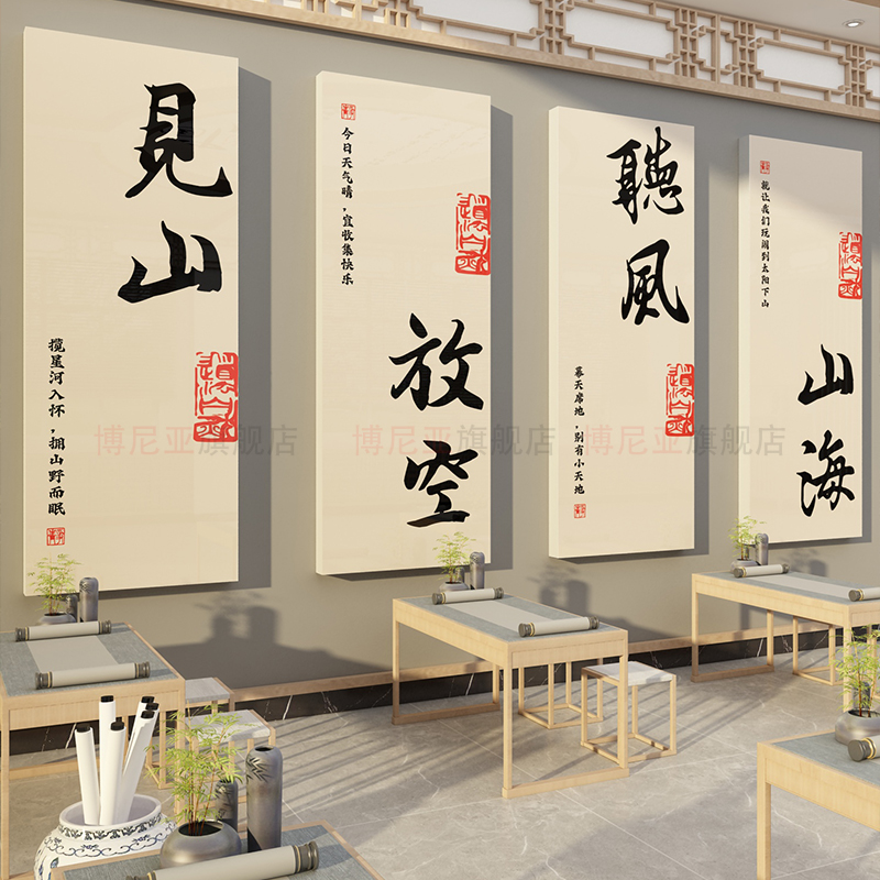 毛毡贴硬笔书法作品展示墙面培训教室班布置装饰文化环创氛围场景
