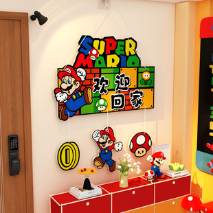 欢迎回家电梯玄关入一户门口贴纸画马里奥3d墙面装饰布置挂牌立体