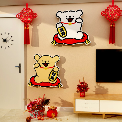 电视机背景墙门贴装饰品挂件线条小狗福字2025过新年挥春节氛围画