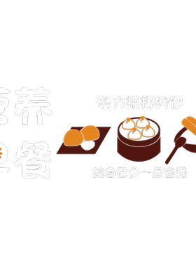 早餐店墙面装饰饭店布置装修