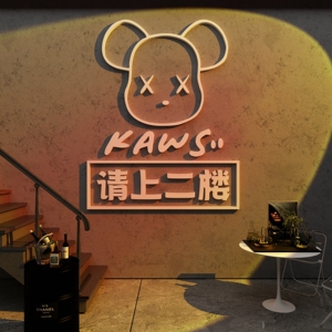 网红酒吧装饰品场景布置工业风墙面小酒馆烧烤创意请上二楼指示牌