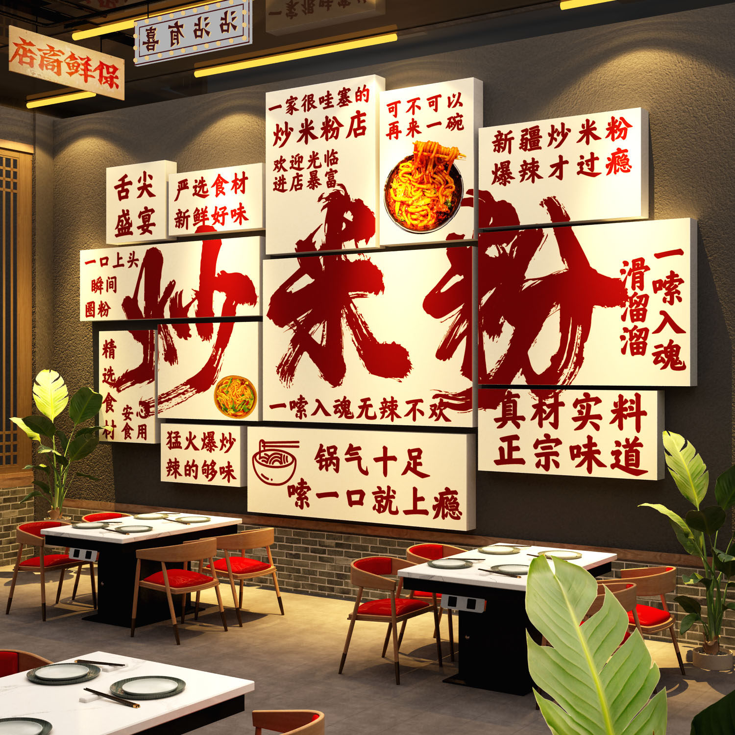 新疆维吾尔民族风情特色饭店炒米粉挂画餐厅装饰小吃创意画壁画,家居饰品,软装墙贴,淘宝优惠券,粉丝福利购,淘宝优惠卷
