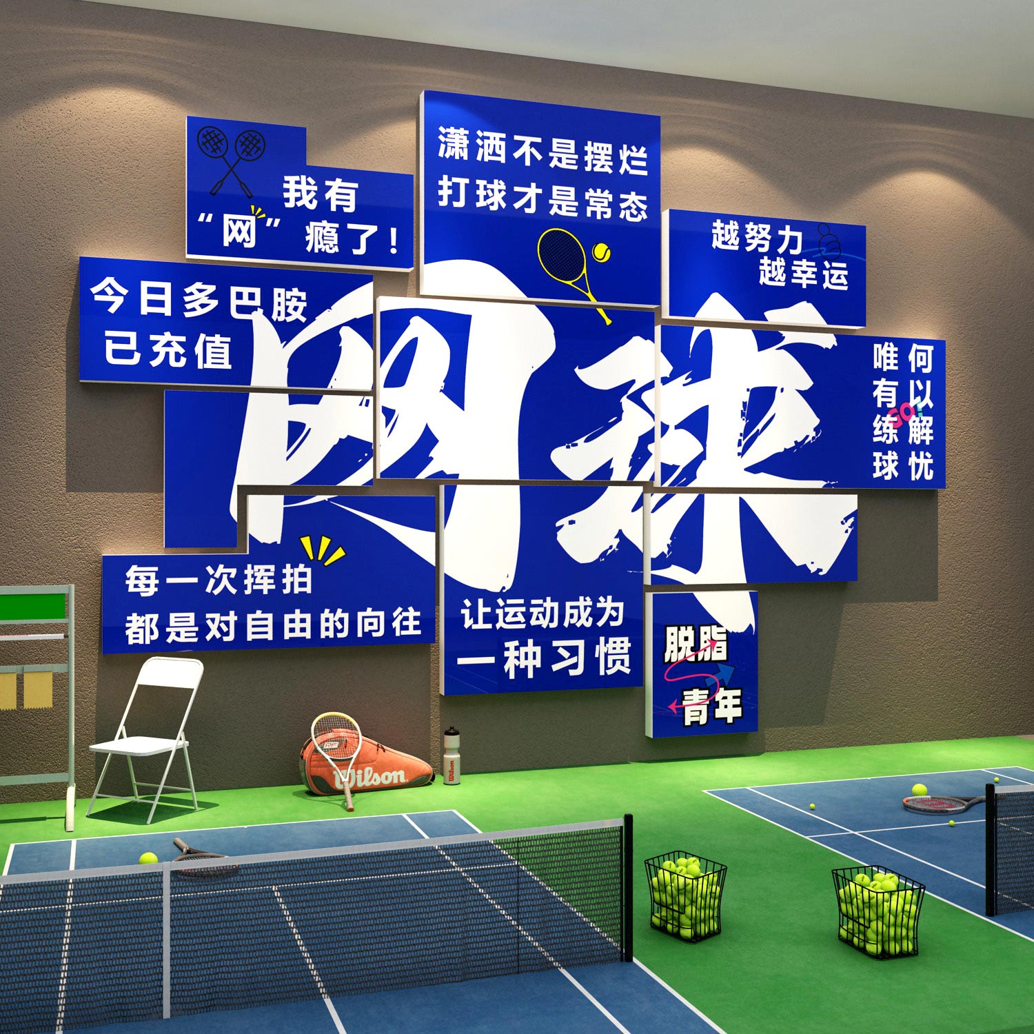 潮流精品，品质保证
