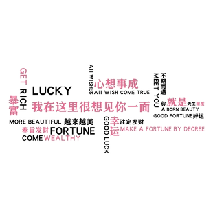 网红小院画墙壁面装饰咖啡厅拍照区布置户外打卡形象背场造景贴纸