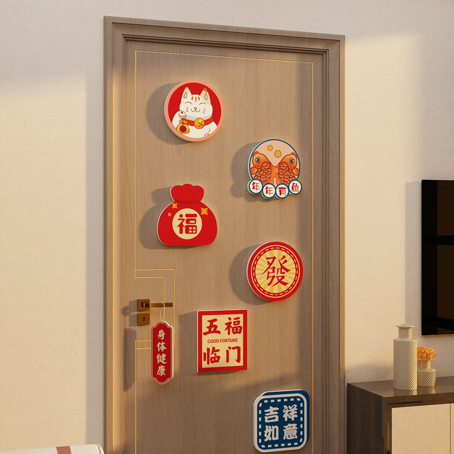 博尼亚新年客厅立体墙贴