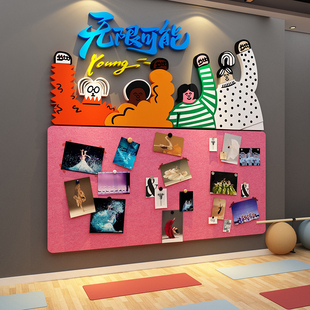 舞蹈房教室布置优秀学员风采展示照片墙面贴氛围培训机构装饰创意