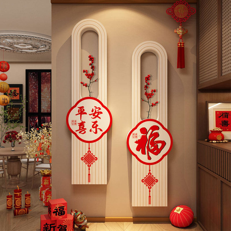 2026春节跨过马新年电梯玄关入户迎门装饰福字墙转角贴画氛围布置