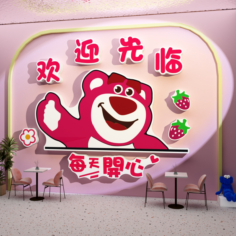 网红奶茶店墙壁面装饰创意摆件背景草莓熊欢迎光临贴纸氛围布置