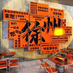网红复古烧烤肉串饭店装 饰创意墙面工业风破怀旧火锅小酒吧壁纸画