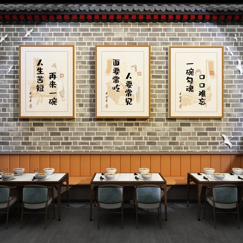 面馆网红装饰创意小吃店背景氛围布置挂件广告牌用品墙壁贴专用画
