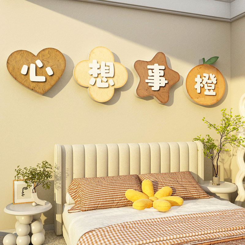 卧室房间布置电视机背景墙装饰品壁画床头亚克力3d自粘贴纸挂件