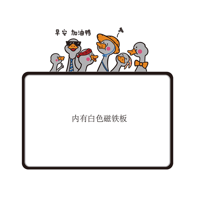 办公室墙面企业文化磁铁板