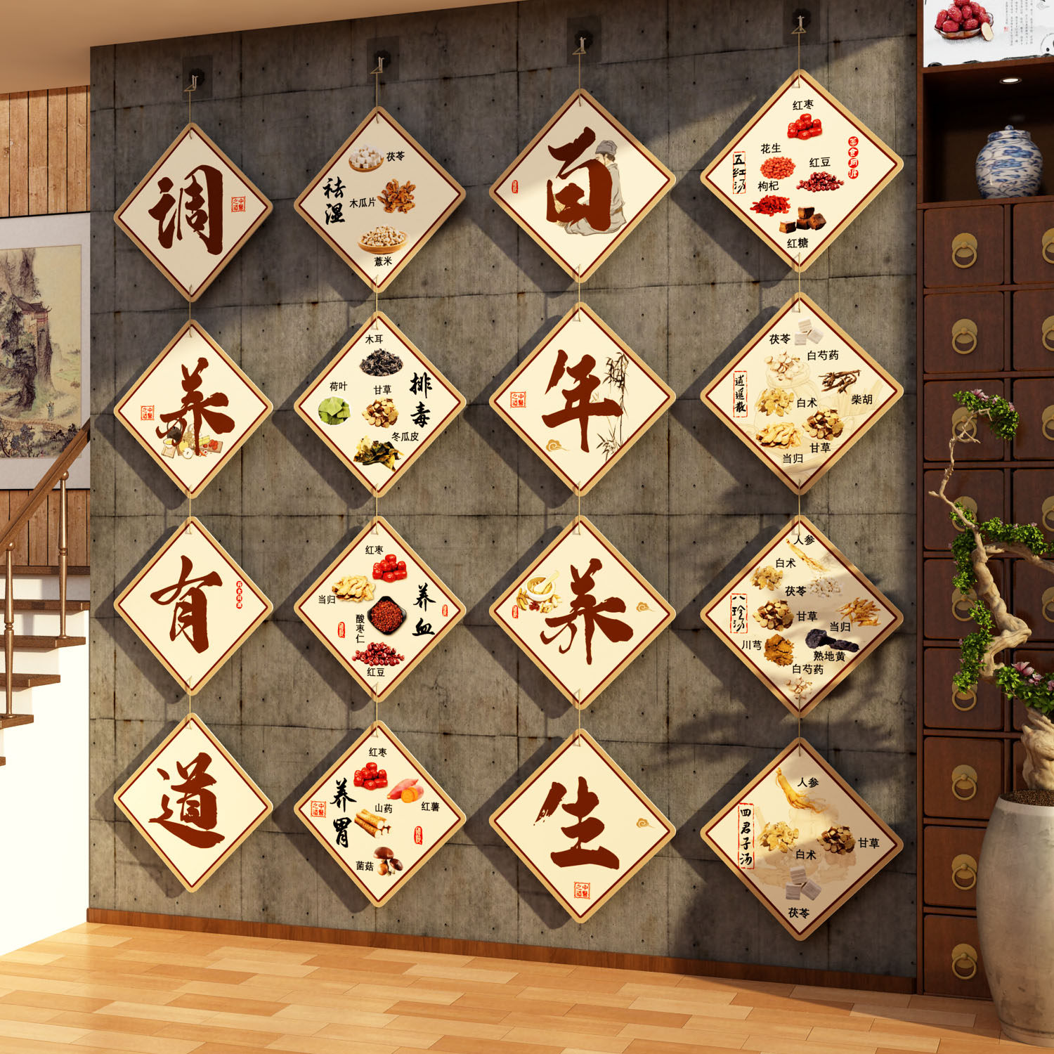 网红养生馆文化装饰挂画中医美容院背景形象墙面高级感氛围布置,家居饰品,软装墙贴,淘宝优惠券,粉丝福利购,淘宝优惠卷