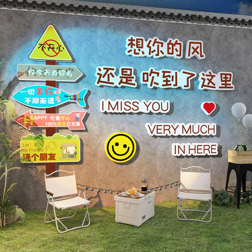 网红打卡墙面布置装饰立体