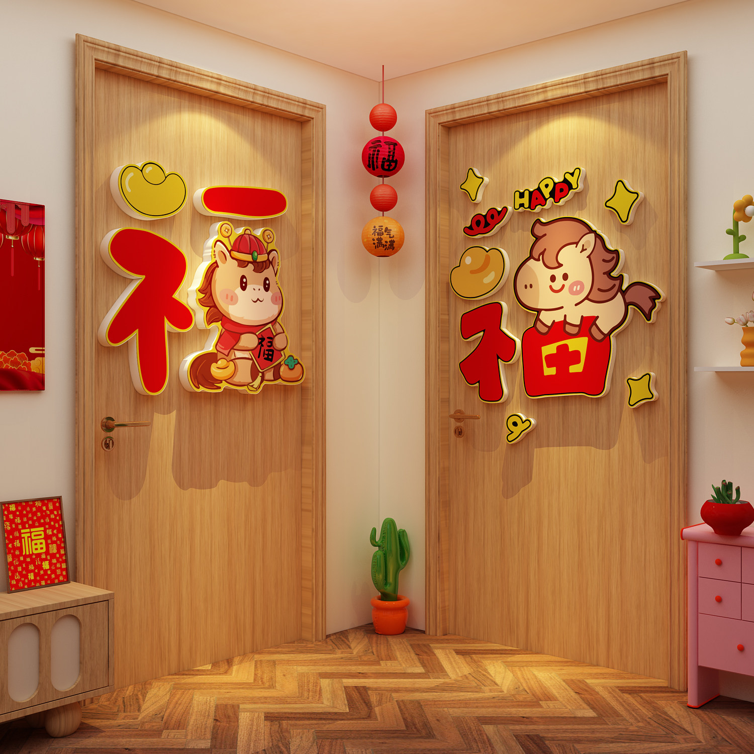 2026马农历新年大福字卧室门贴纸电视机背景墙面装饰挂件氛围布置,家居饰品,软装墙贴,淘宝优惠券,粉丝福利购,淘宝优惠卷