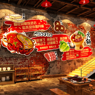 网红打卡市井风格装饰地摊火锅破店墙面氛围布置餐饮重庆高级感