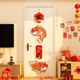 2026马新年装饰画卧室门电视机背景墙面贴纸锦鲤福字挂件氛围布置