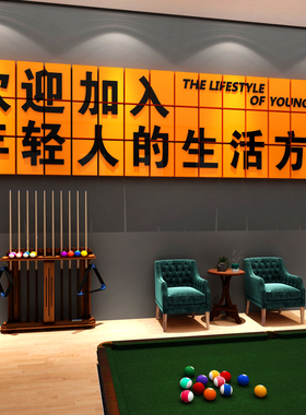 网红打卡台球厅室墙面装饰用品大全海报背景壁挂画 画文化形象创