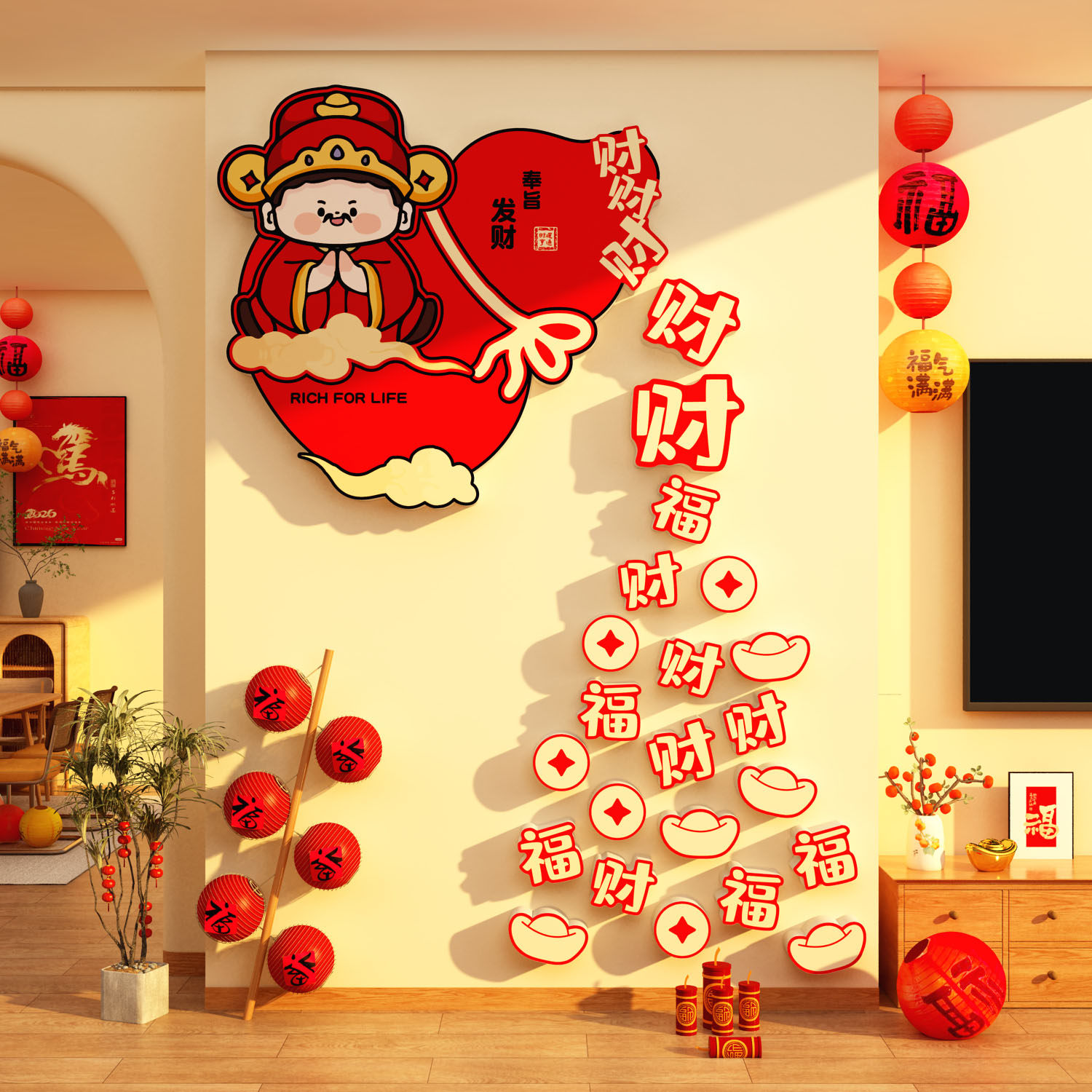 2026马新年味电视机背景墙面装饰挂件壁画点缀财神爷春节氛围布置