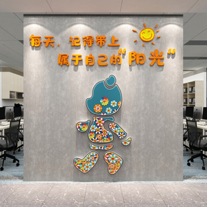 博尼亚办公室亚克力+雪弗板