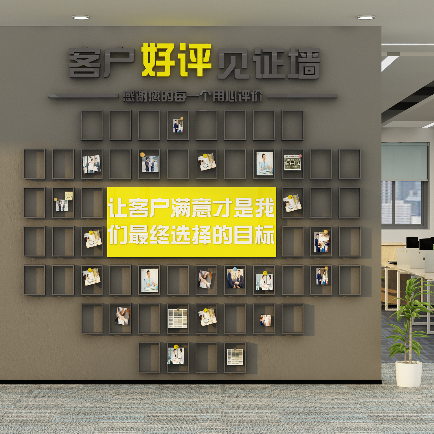 优秀员工风采文化墙面企业文化办公司室氛围照片展示团队荣誉装饰,家居饰品,软装墙贴,淘宝优惠券,粉丝福利购,淘宝优惠卷