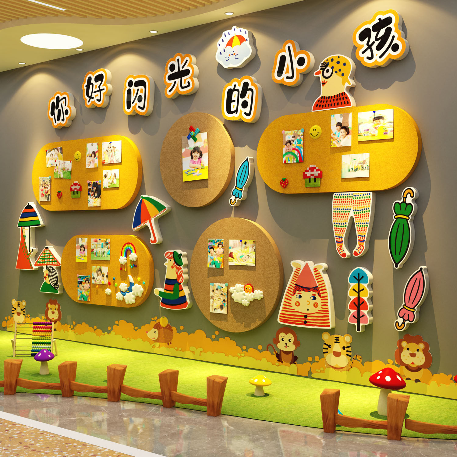 幼儿园照片墙面装饰环创主题成品托管机构毛毡展示板你好闪光小孩