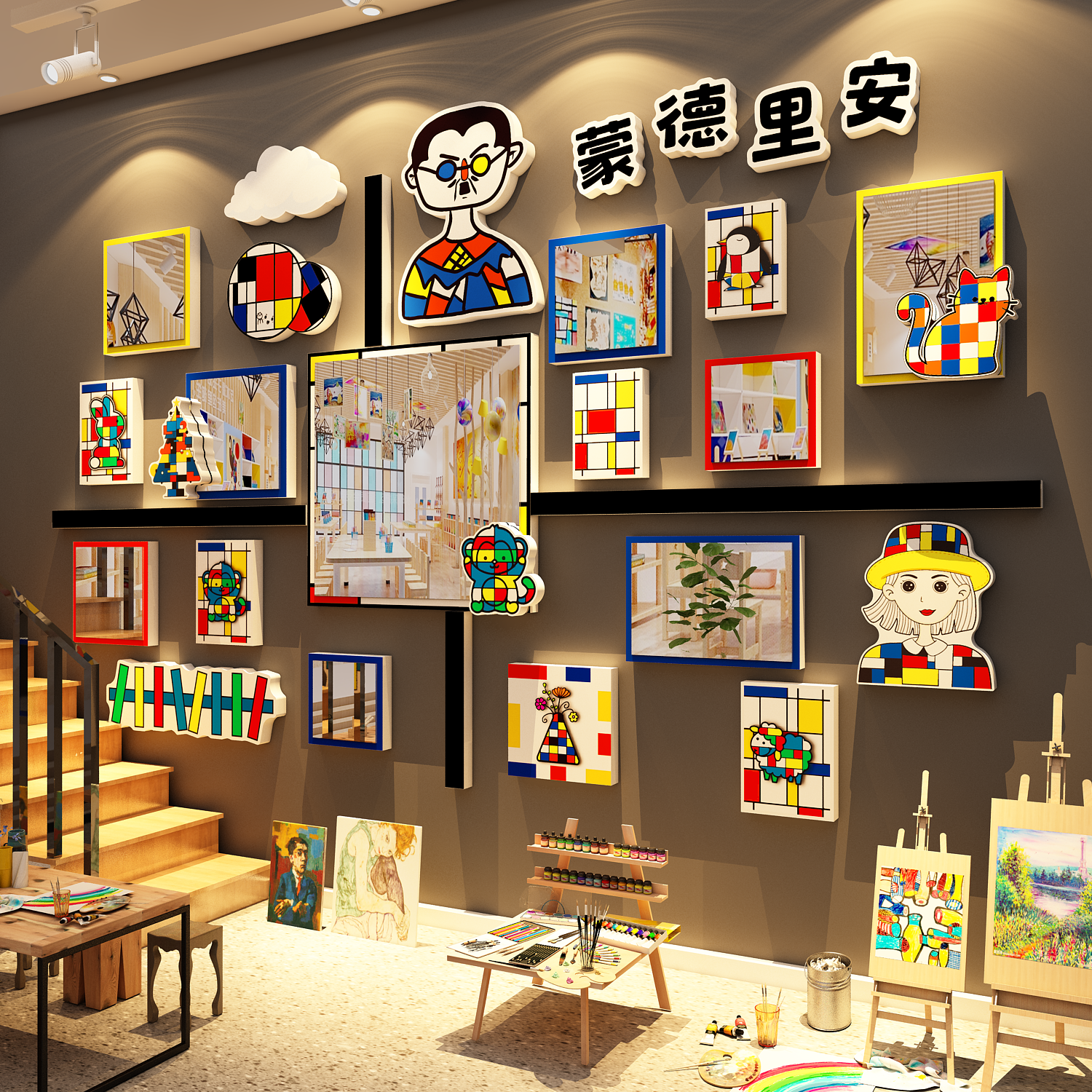蒙德里安氛围场景布置美术画展教室幼儿园墙面装饰环创镜子贴纸,家居饰品,软装墙贴,淘宝优惠券,粉丝福利购,淘宝优惠卷