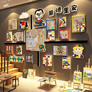 蒙德里安氛围场景布置美术画展教室幼儿园墙面装饰环创镜子贴纸