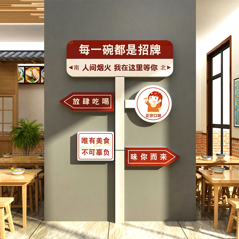 餐厅面馆背景墙贴雪弗板防水