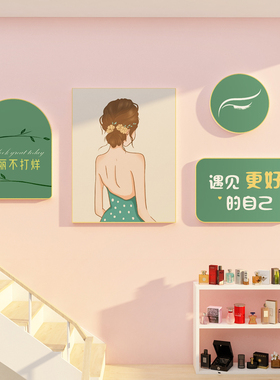 美容院店房间墙面布置