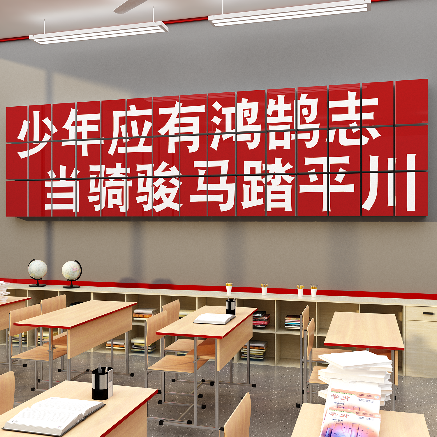 教室布置装饰班级文化墙贴高考励志黑板报自习氛围托管培机构形象