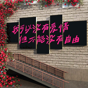 网红楼梯扶手互动打卡拍照区布置造场背景贴户外小院玫瑰花墙装饰