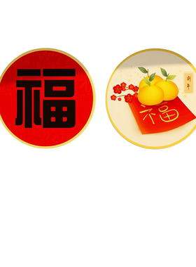 2023玄关福字墙面装饰