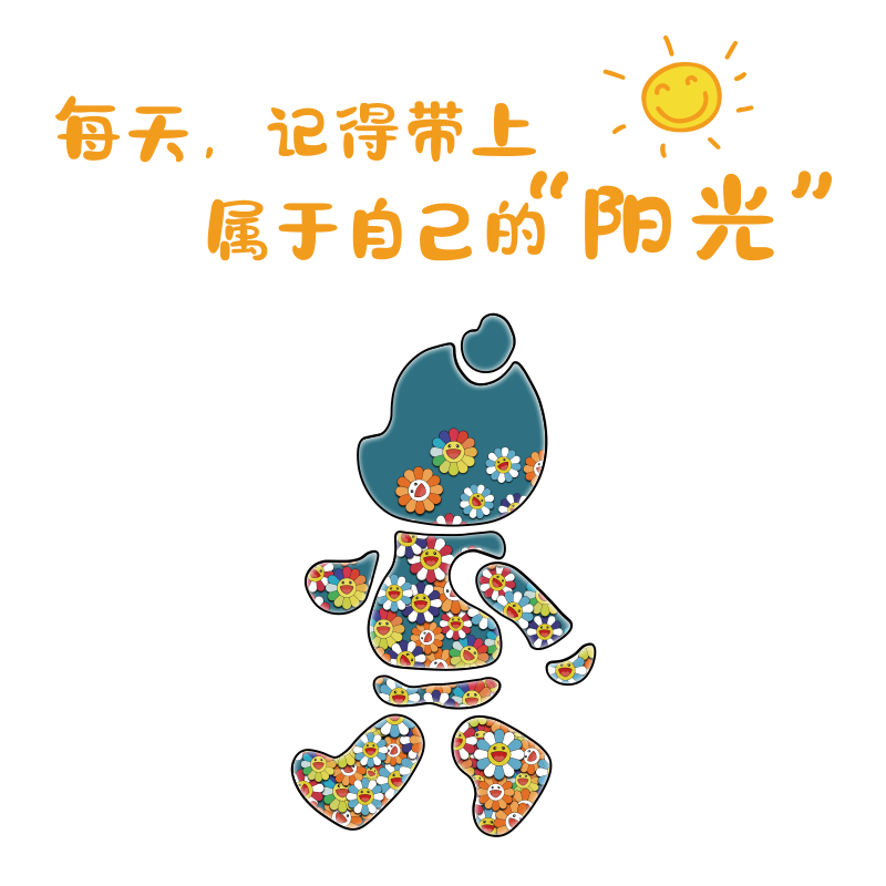 文化墙贴幼儿园立体墙贴暴力熊