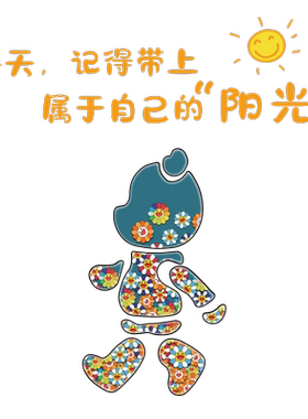 文化墙贴幼儿园立体墙贴暴力熊