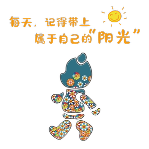 幼儿园墙面装饰欢迎环创主题成品午托管班机构文化中心形象布置