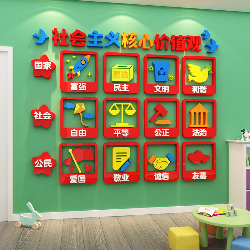 博尼亚幼儿园墙面装饰纸