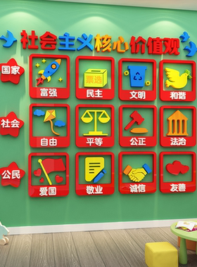 博尼亚幼儿园墙面装饰纸