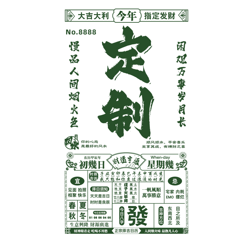 网红奶茶室馆氛围布置叶店背景形象墙面装饰挂画文化贴打卡高级感