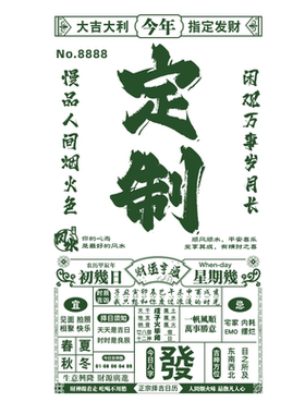 网红奶茶室馆氛围布置叶店背景形象墙面装饰挂画文化贴打卡高级感