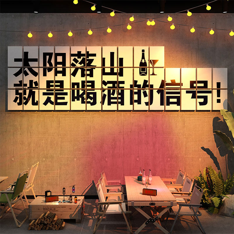网红打卡地背景拍照区布置室内户外露营风工业墙面清吧酒馆装饰品