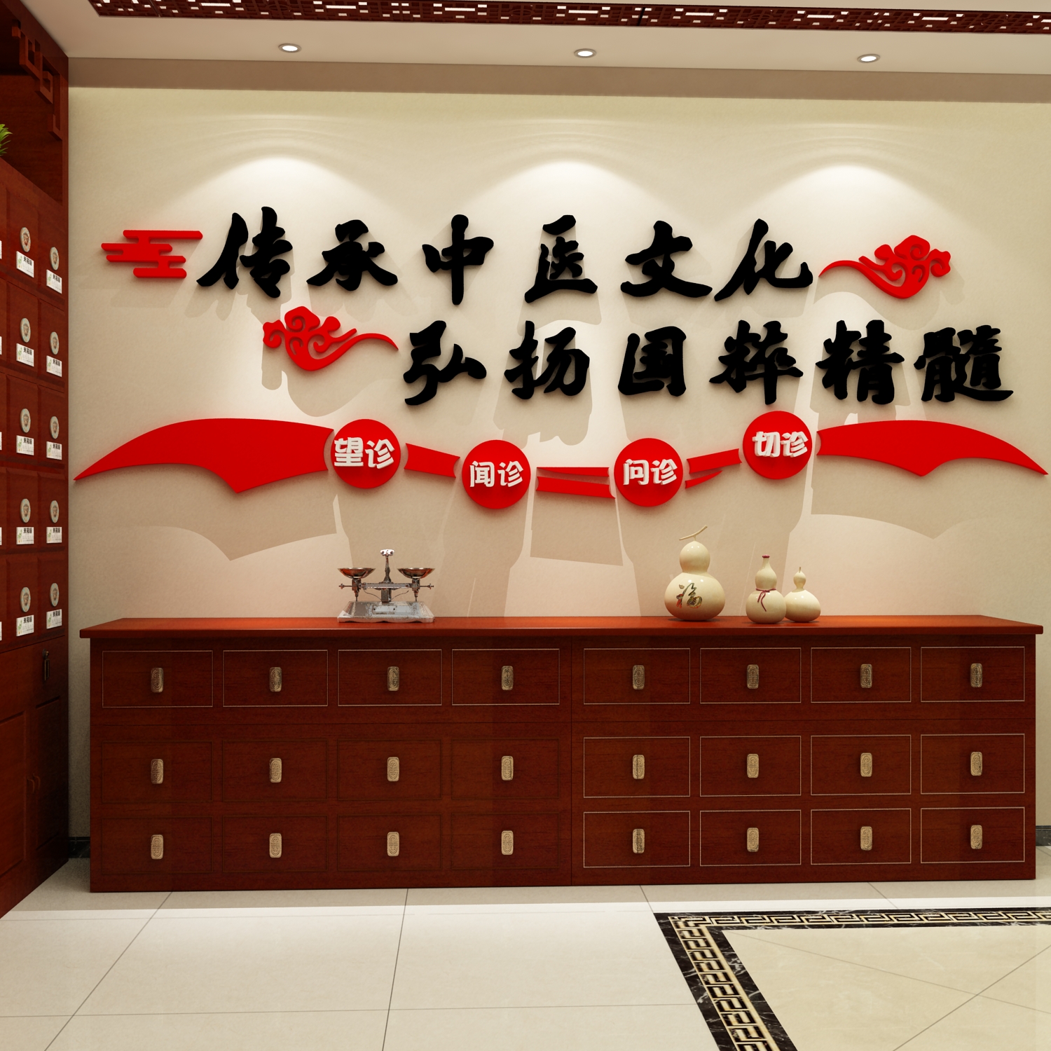 中医阁形象背景墙面贴纸挂画图文化养生馆推拿装修饰设计氛围布置