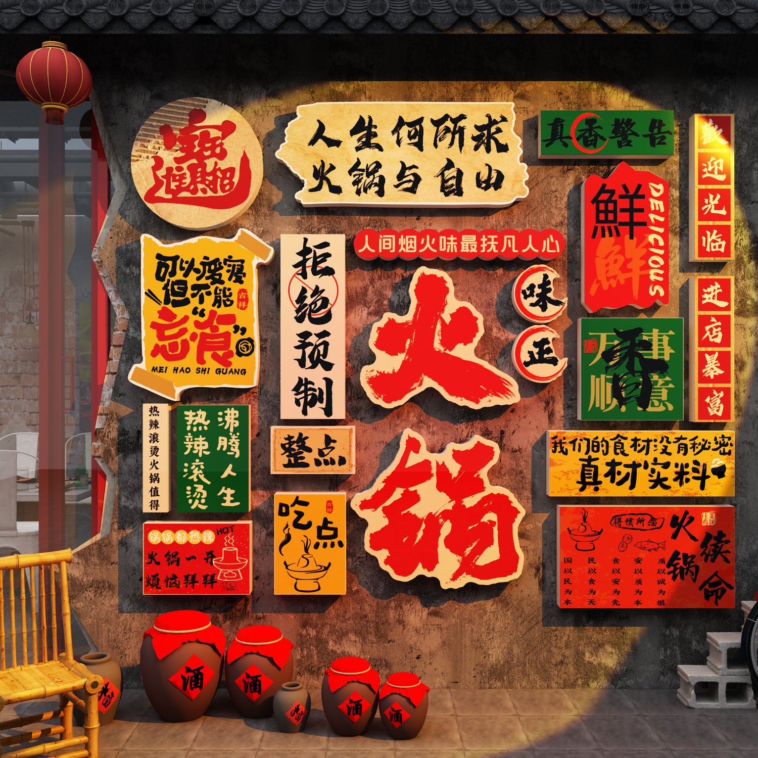 潮流精品，品质保证