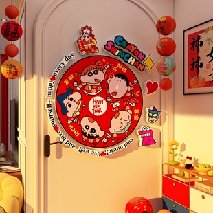 2026春节过马新年蜡笔小新壁门装饰墙贴纸画挂件年味氛围布置挥春